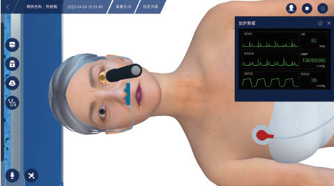 重癥思維虛擬訓練系統(tǒng) 1.0