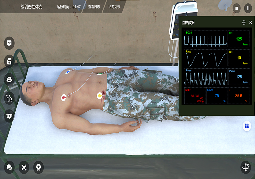 重傷救治思維虛擬訓練系統(tǒng) 